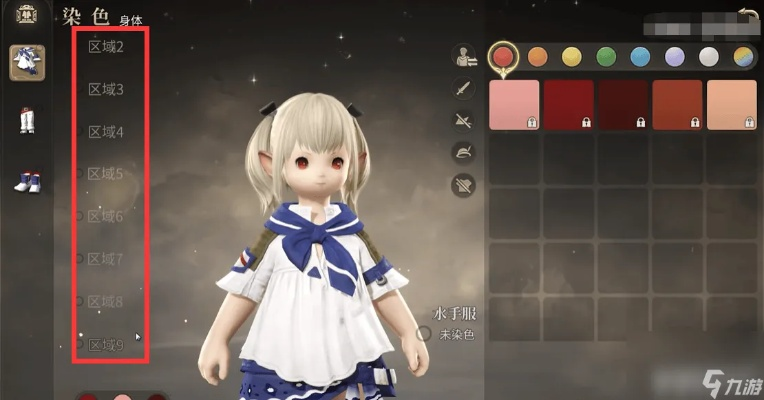 《FF14水晶世界染色攻略：轻松掌握染色技巧》