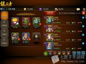 剑星日志11获取攻略：独家秘籍大揭秘