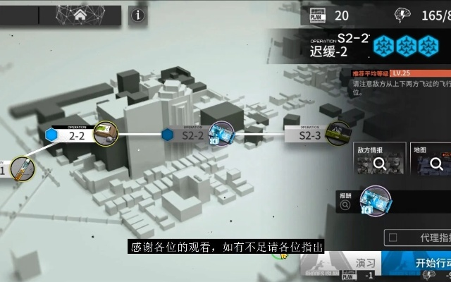 明日方舟FM-S-2攻略：轻松操作，解放双手高效通关