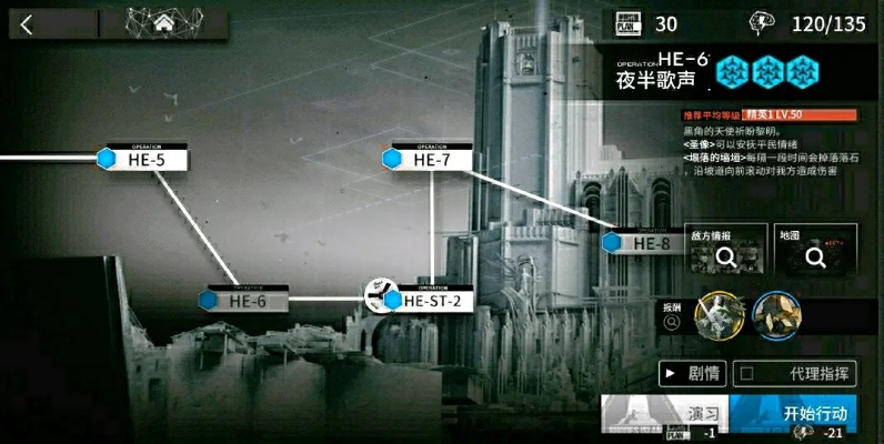 明日方舟镜中集FM-5攻略：高效挂机玩法解析