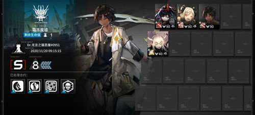 明日方舟镜中集FM-1高效挂机攻略，轻松通关不求人