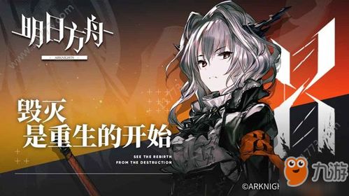 明日方舟镜中集FM-1高效挂机攻略，轻松通关不求人