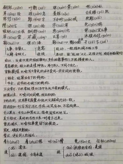《高考学霸用老年机，揭秘考上清华的独门秘籍》