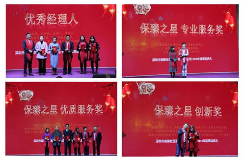 PS Stars忠诚计划终章藏品揭晓！亲身体验分享！