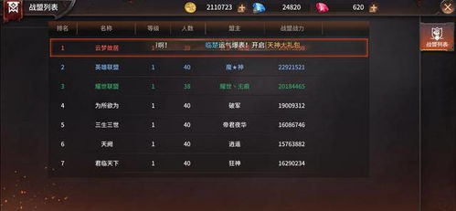 魔兽世界年卡充错账号？2025年快速解决方案大揭秘