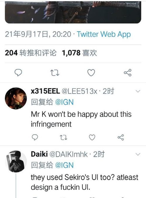 《明末：渊虚之羽》电脑配置一览，轻松畅玩攻略！