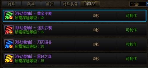 《明末：渊虚之羽》电脑配置一览，轻松畅玩攻略！