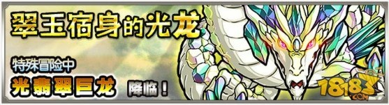 《2025星光帝王龙兑换全攻略：轻松获得方法揭秘》