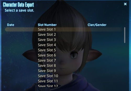 星痕共鸣捏脸数据导入2025攻略：快速定位导入位置