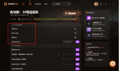 《光与影：33号远征队》评测：评分第二，游戏魅力揭秘