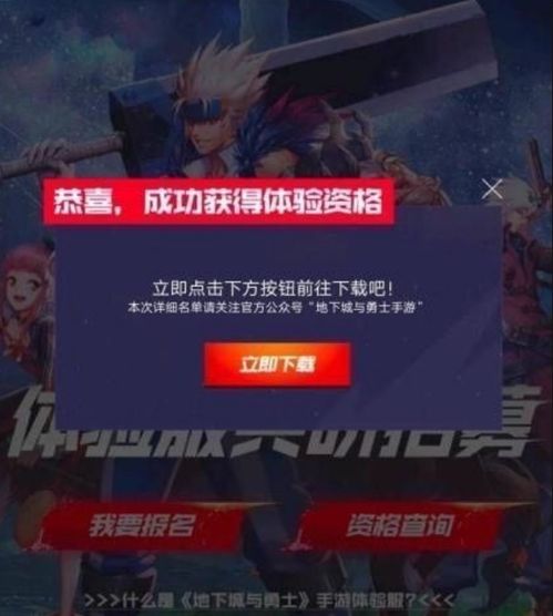 《突袭5》2026年大作来袭！封闭测试招募中，抢先体验！