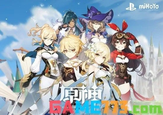 《原神2025官方服最新入口！Taptap独家解锁》