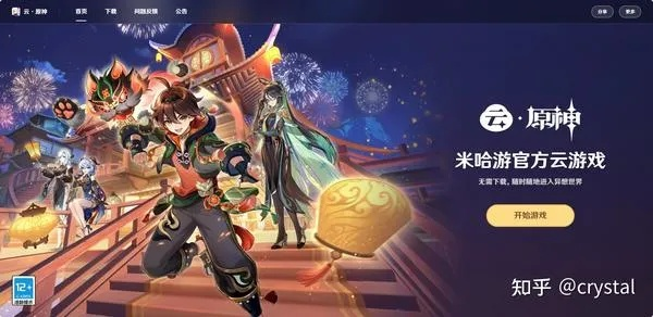 原神2025玩法揭秘：深度体验，探索无限乐趣