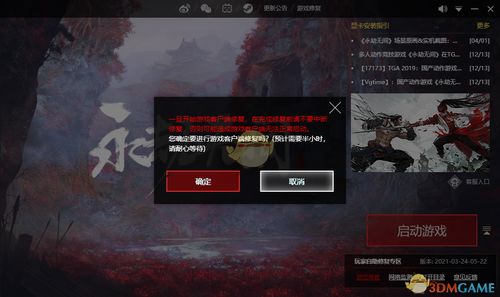 《2025星痕共鸣游戏无法进入？速看解决攻略》