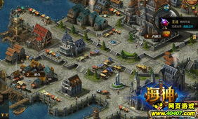 沙丘觉醒：次级领地控制台深度解析，掌控领地新秘籍