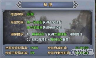 剑星无人机升级全攻略：揭秘各模块获取秘境