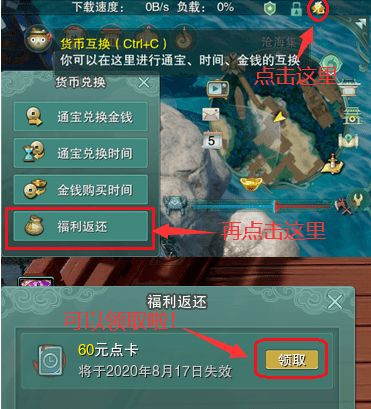 剑星拍照圣地大揭秘！拍照点攻略汇总