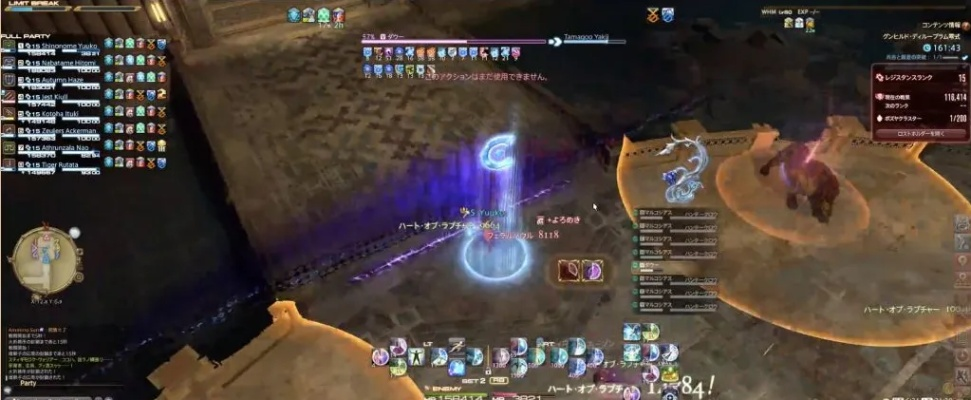 《FF14双塔尼亚邂逅之章5零式攻略：高效通关秘籍》
