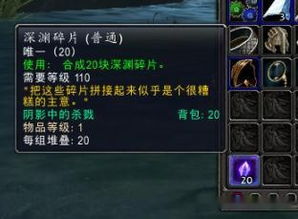 《FF14水晶世界神杖巨蛇攻略：邂逅之章1零式全解析》