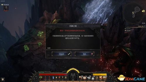 剑星情报速成攻略：一网打尽全收集技巧