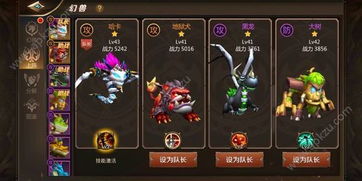 《揭秘！幻兽帕鲁冰鼬山丘位置与收集技巧》