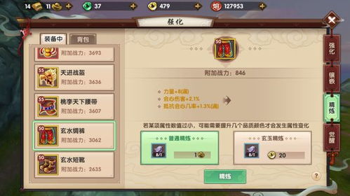 沙丘觉醒：香料精炼厂攻略，解锁高效炼制秘籍