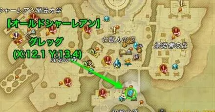 《FF14水晶世界雕金匠快速升级指南》