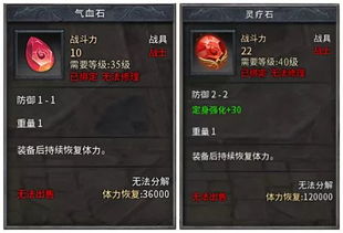 星痕共鸣协会：深度解析玩法，解锁神秘力量！