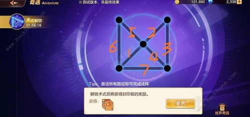 星痕共鸣协会：深度解析玩法，解锁神秘力量！