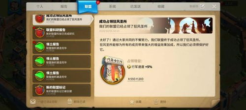 沙丘觉醒血液净化器升级攻略：全新改良功能解析