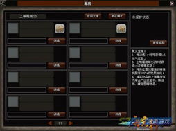 剑星系列01-15全收集攻略：书籍获取位置汇总