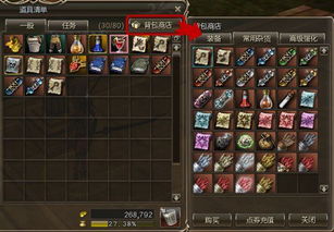 沙丘觉醒：基础制造机攻略，轻松上手指南