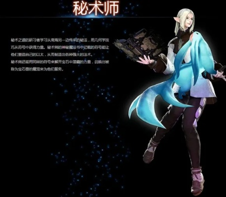 《FF14水晶世界守护神推荐：选哪个守护神最强？》