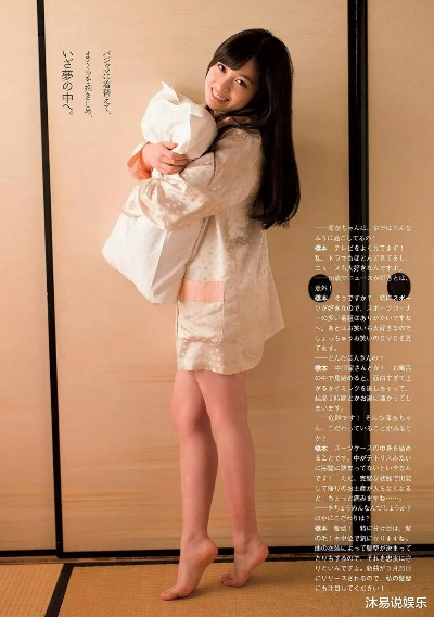 《桥本环奈级摄影师秘照，揭秘恋物癖与恋足癖趣味对比》