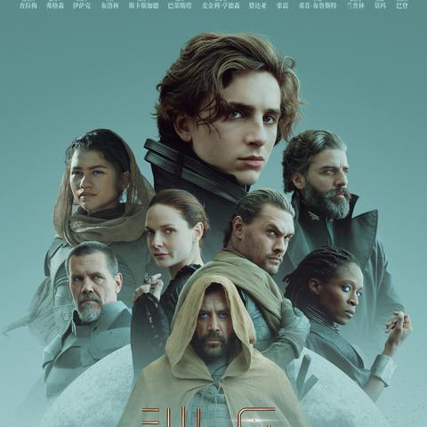 沙丘觉醒储物仓攻略：解锁标准型储物仓全功能揭秘