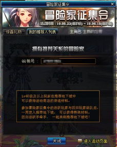 《FF14水晶世界白钢刀币速刷攻略》