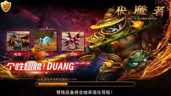 《伏魔行者》史低狂欢：中式武术美学RPG，探索之旅等你开启
