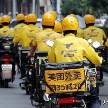 美团高管警惕：饿了么亏损或超1500亿，行业真相揭秘！