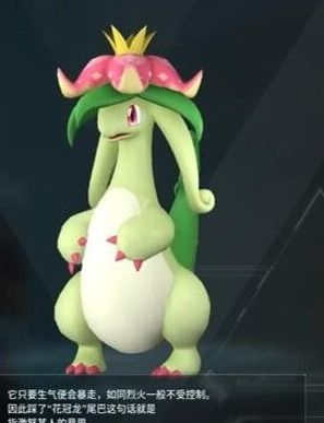 幻兽帕鲁面惧：揭秘强大幻兽的神秘面纱