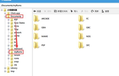 《中国掌机模拟器争议：博主遭遇诉讼风波》