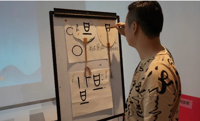 《NS2“钉书机门”拍卖破180万！慈善用途引关注》