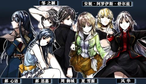 《神罪降临》GALGAME：国产科幻悬疑，揭秘未知宇宙之谜！