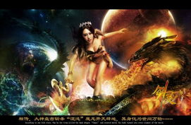 剑灵归来！神剑铸灵，乾坤再定，揭秘《完美世界：诸神之战》全新职业升级之谜