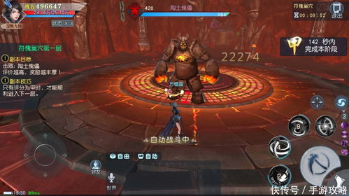 剑灵归来！神剑铸灵，乾坤再定，揭秘《完美世界：诸神之战》全新职业升级之谜