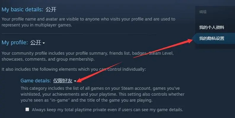 《Steam新规来袭！敏感内容风险自查，你的游戏安全了吗？》