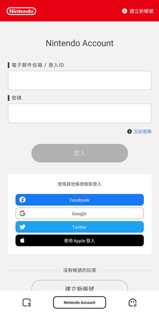 任天堂Switch OL新功能来袭！招募测试玩家体验先行