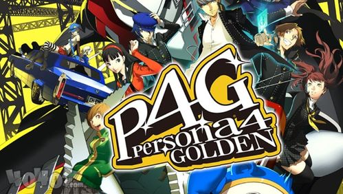 《女神异闻录4》Steam版D加密上线，经典重燃！