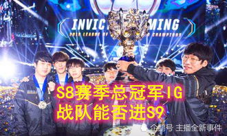 BLG战队沙特杯败北：1:2不敌G2，再战巅峰！