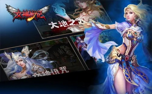 《2025胜利女神国际版官网入口：轻松畅玩攻略》