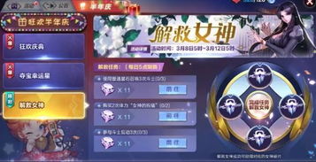 《2025年胜利女神手游国际服入口汇总！独家链接速览》